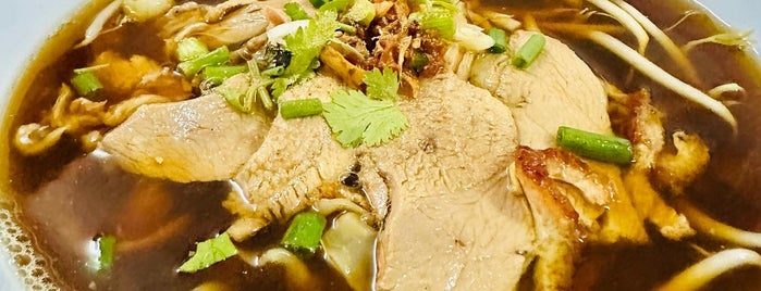Roasted Duck Noodles (Banglumphu) is one of Aroi Banglumpoo.