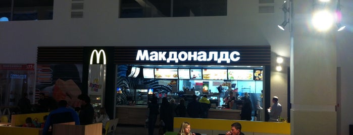 McDonald's is one of Еда! ;-).