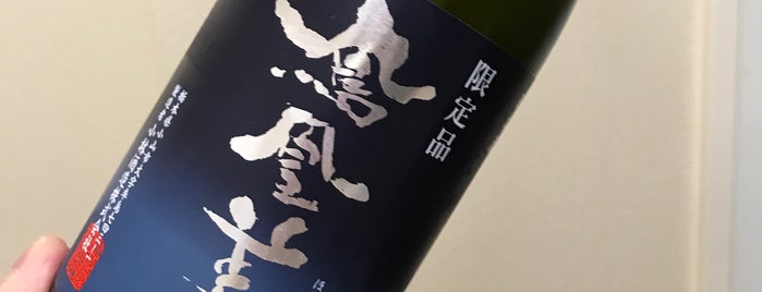 柳瀬屋 is one of ナイスな酒屋。.
