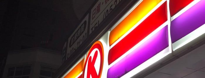 みんなのくじ取扱店舗 To Loveる ダークネス限定 みんなのくじ取扱店舗 To Loveる ダークネス限定