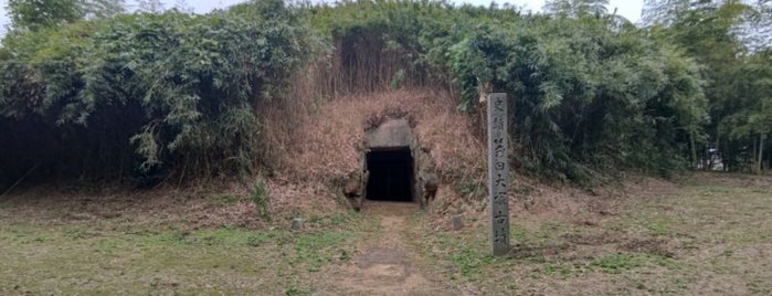 箭田大塚古墳 is one of 西日本の古墳 Acient Tombs in Western Japan.