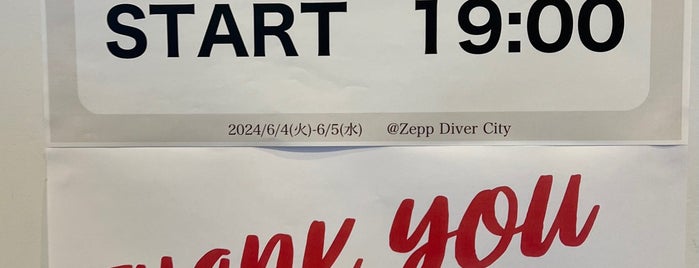 Zepp DiverCity is one of 現場.