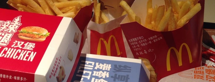McDonald's is one of Hangzhou.