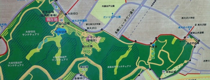 小山内裏公園 is one of 南大沢.