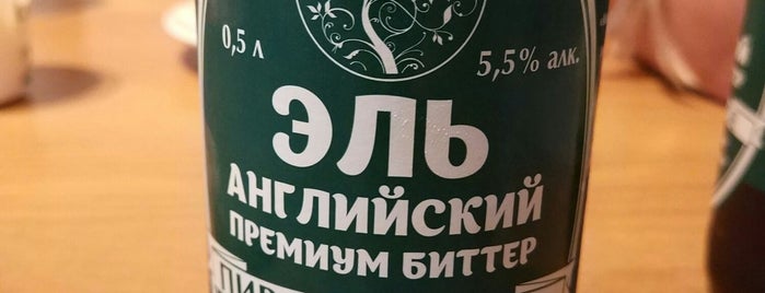 Избенка is one of магазинчики.