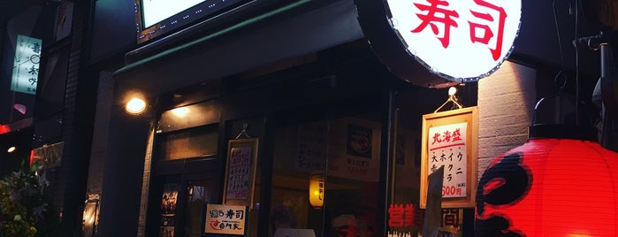 Sushi Daidokoya is one of Tokyo List.