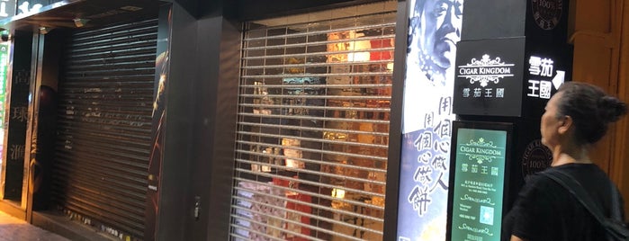Kee Wah Bakery is one of Hong kong 2018.