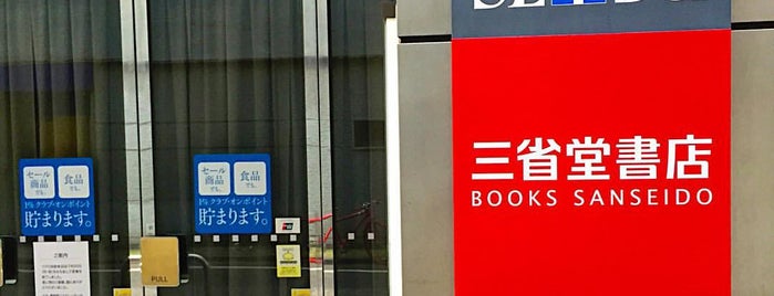 LIBRO is one of Tokyo bookshop.