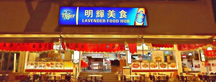 Lavender Food Hub @ Zhuge Liang is one of Singapore Food.