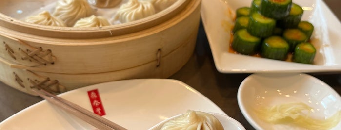 Din Tai Fung 鼎泰豐 is one of Portland, OR.