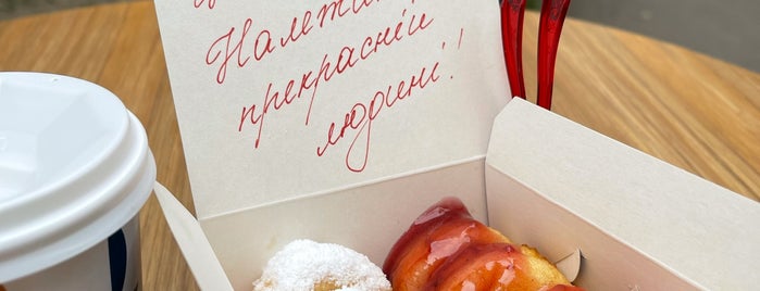Майстерня пончиків is one of Любимые заведения.