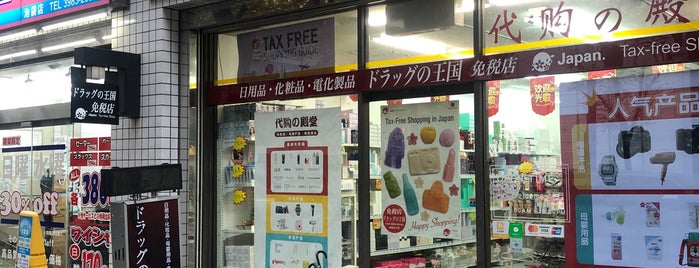 ファミリーマート 池袋二丁目店 is one of コンビニ.