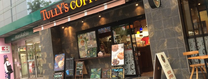 Tully's Coffee is one of あまいもの.