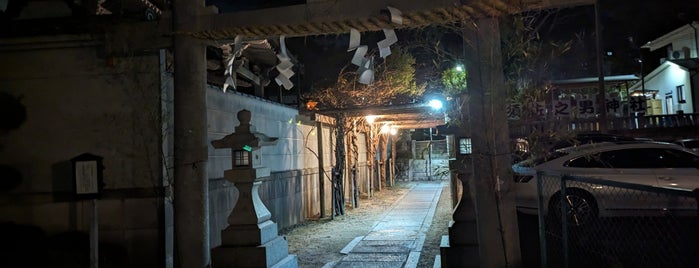 須佐之男神社 is one of 摂津国武庫郡の神社.