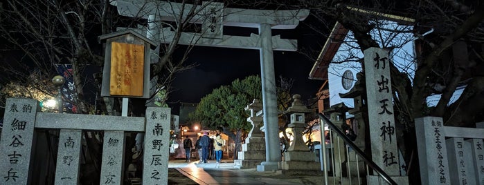 打出天神社 is one of 寺院・神社.