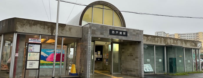 Saitozaki Station is one of 終着駅.