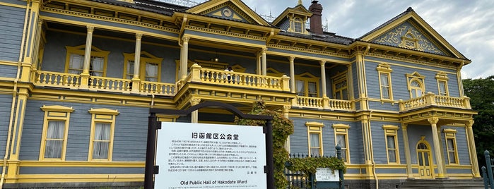 Old Public Hall of Hakodate Ward is one of 函館2012.