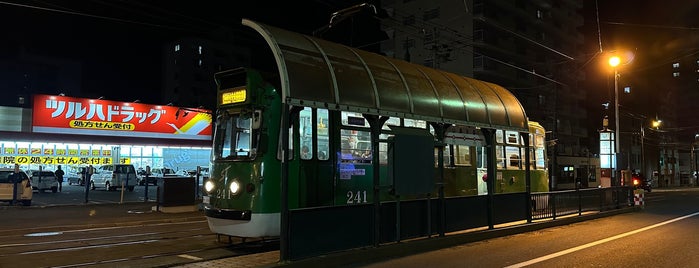 山鼻9条停留場 is one of Tram.