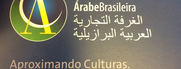 Câmara de Comércio Árabe Brasileira is one of Lieux qui ont plu à Gustavo.