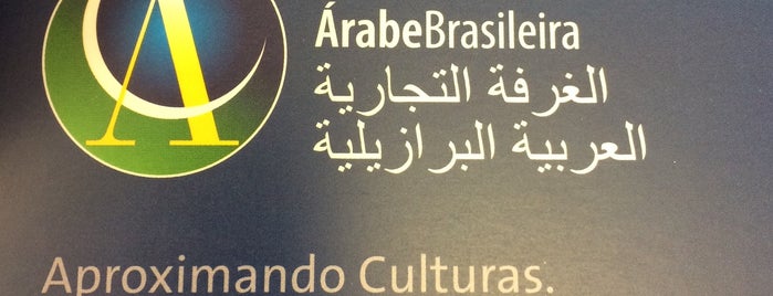 Câmara de Comércio Árabe Brasileira is one of สถานที่ที่ Gustavo ถูกใจ.