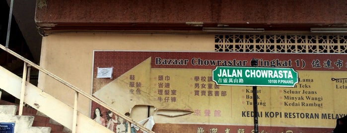 Chowrasta Market is one of Penang.