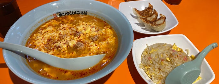 Ganso New Tantanmen Honpo is one of 神奈川.