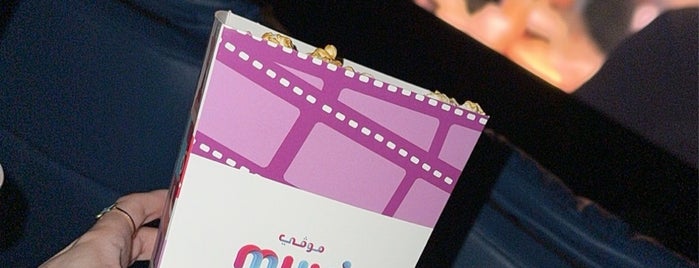 Muvi Cinemas is one of Posti che sono piaciuti a Hesham.