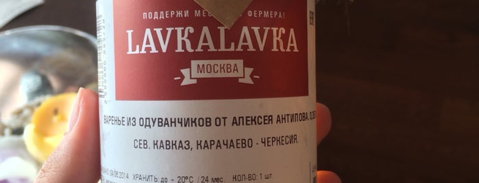 LavkaLavka is one of Moscow time.