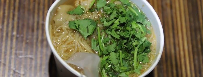 Ay-Chung Flour-Rice Noodle is one of Posti salvati di Eric.