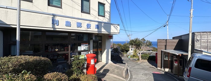 利島郵便局 is one of 未訪問郵便局.