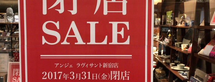 お気に入り雑貨屋さん インテリア