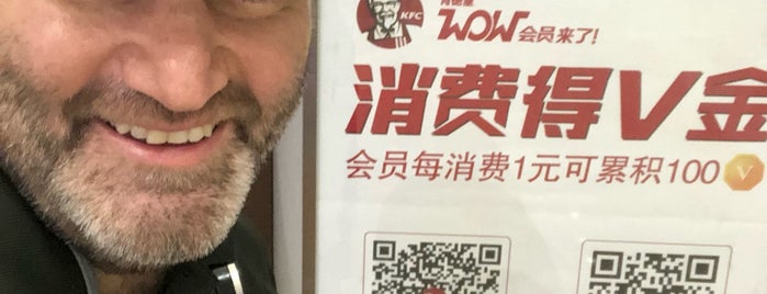 KFC is one of All-time favorites in China.