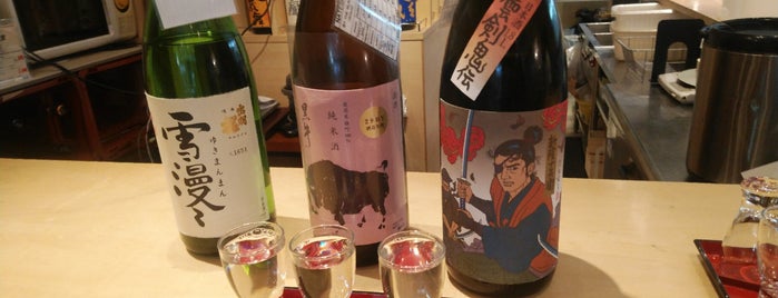Meishu Center is one of 美味しい日本酒が飲める店.