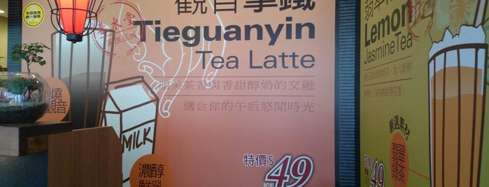 茶湯會 Teapatea 復興南店 is one of Taipei, Taiwan.