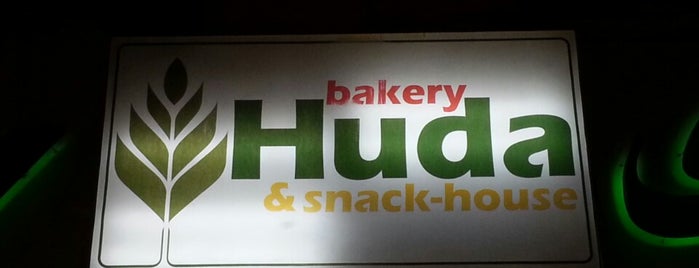 Huda Bakery is one of สถานที่ที่บันทึกไว้ของ Safia.