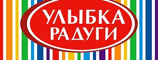 Улыбка радуги is one of Lieux qui ont plu à Alejandra.