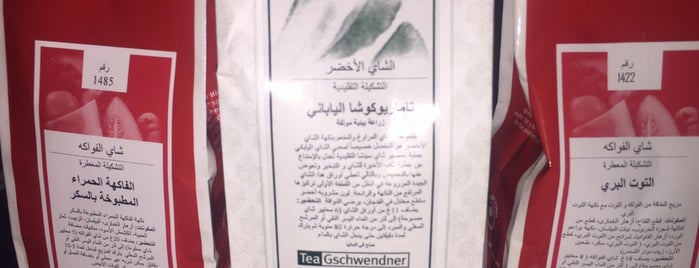 Tea Gschwendner is one of Saib discount.