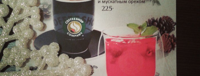 Coffeeshop Company is one of Рестораны.