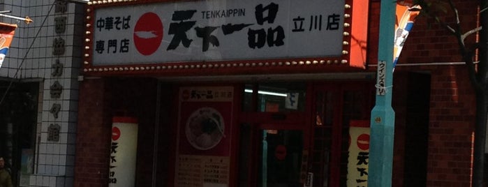 天下一品 東京都内26店 天下一品 東京都内26店