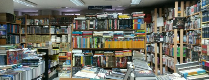 Книжные магазины Алматы