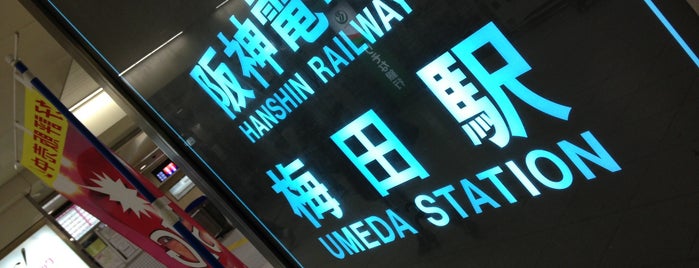 Hanshin Osaka-Umeda Station (HS01) is one of 遠くの駅.