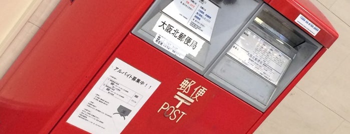 郵便ポスト 阪急コンコース is one of ポストがここにもあるじゃないか.