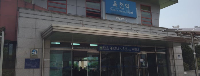 옥천역 is one of 팔도유람.