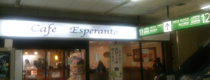 Cafe Esperanto is one of Caffein.