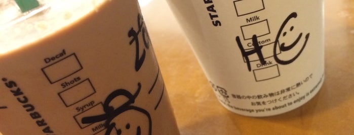 Starbucks is one of スタバ.