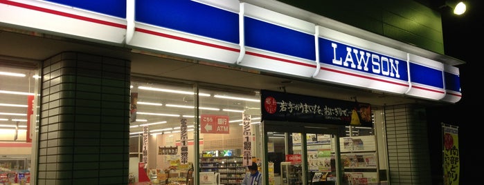 ローソン 端野緋牛内店 is one of ローソン.
