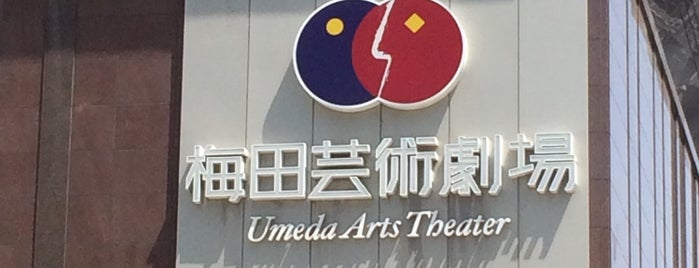 梅田芸術劇場 is one of コンサートホール・ライブハウス.
