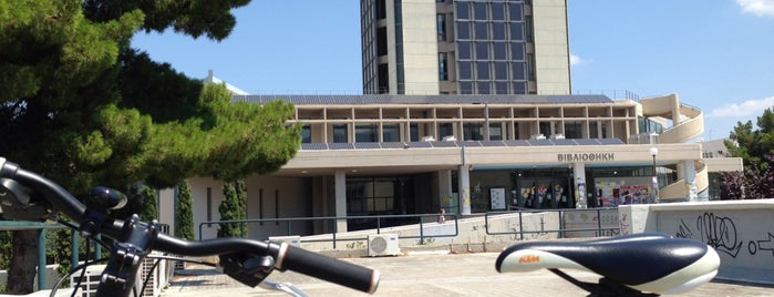 Central Library of NTUA is one of สถานที่ที่บันทึกไว้ของ Panos.