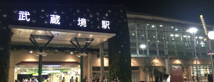 Musashi-Sakai Station is one of 中央本線.