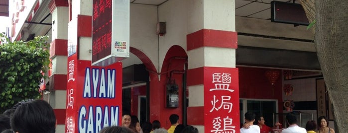 Aun Kheng Lim Salted Chicken (宴瓊林鹽焗雞) is one of MARKET / FOOD TRUCK / FOOD COURT / KOPIDIAM.